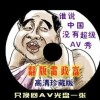 左岸春风一语断蓝汇总双色球走